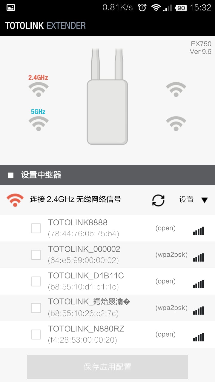 TOTOLINK Ext截图2