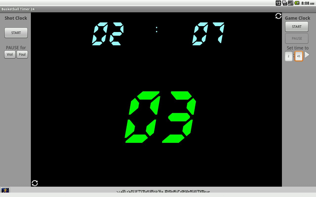 篮球时计 24截图8