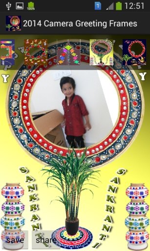 Pongal Photo Frames截图2