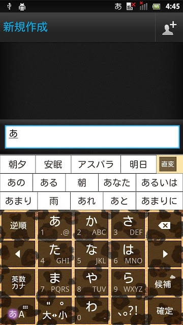 AnimalLeopard2 keyboard skin截图4