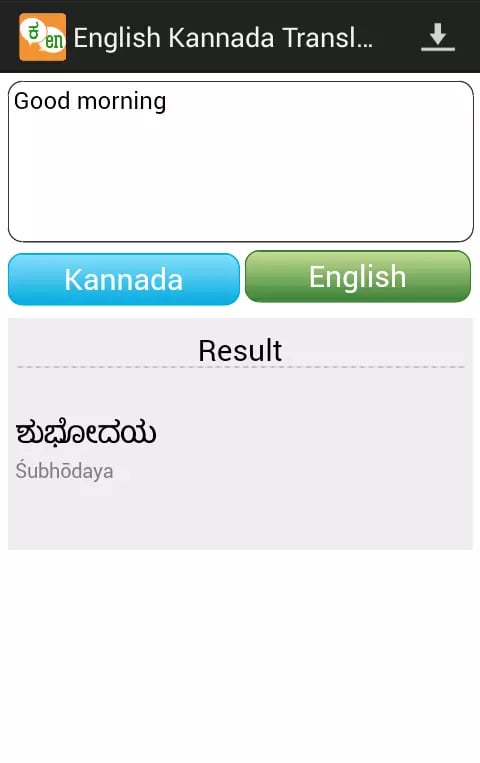 Kannada English Translator截图2