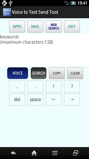 语音至文本发送工具截图3