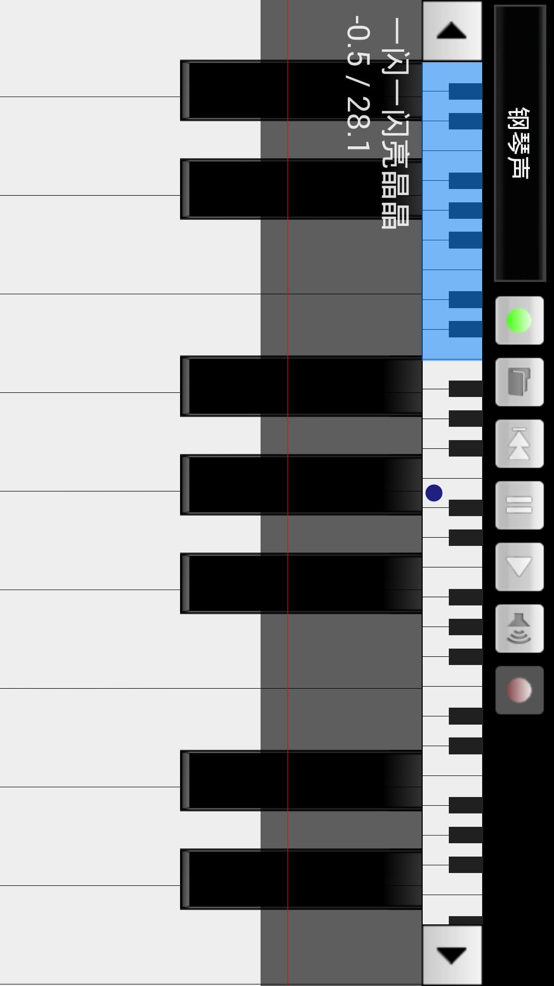 掌上电子琴单机截图2