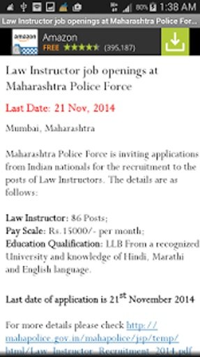 Sarkari Naukri Job Update截图5