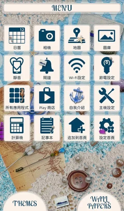 欧洲的海军风 for[+]HOME截图1