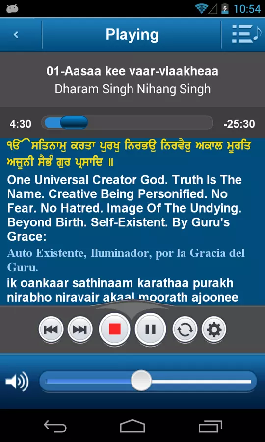 SikhNet Gurbani Media Center截图2