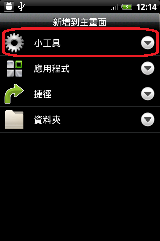 救命 SOS 救救我 Help Me！Cloud95截图10