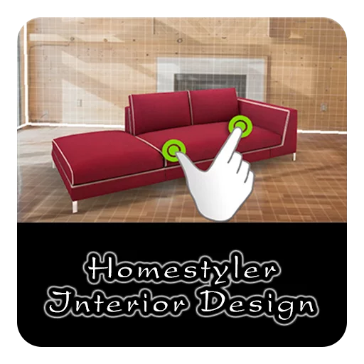 Homestyler Interior Design截图1