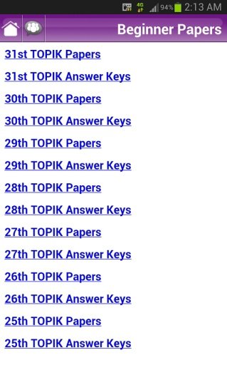 TOPIK GUIDE截图5