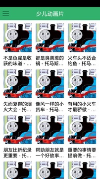 白雪公主的故事动画片截图