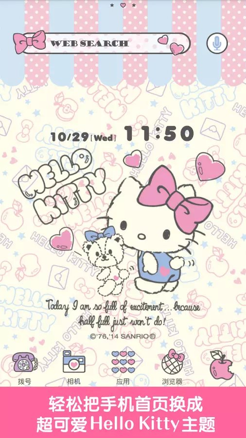 Hello Kitty Tiny Cham [+...截图3