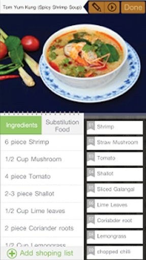 Thai Cooking Recipes截图1