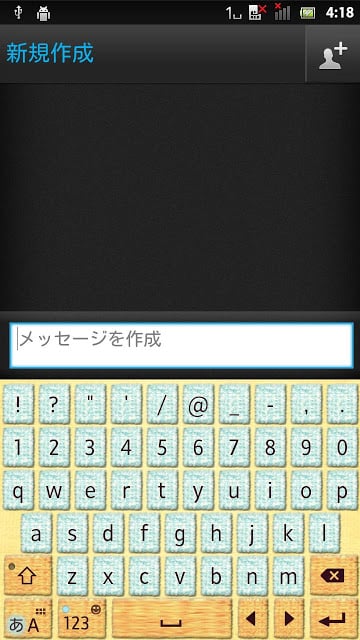 NaturalMintgreen2 keyboard截图2