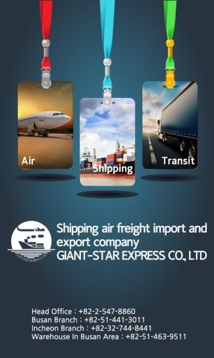 Forwarding,Forwarder GiantStar截图7