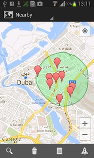 Dubai eDirectory截图5