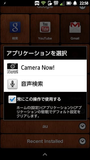 Camera Now!截图1