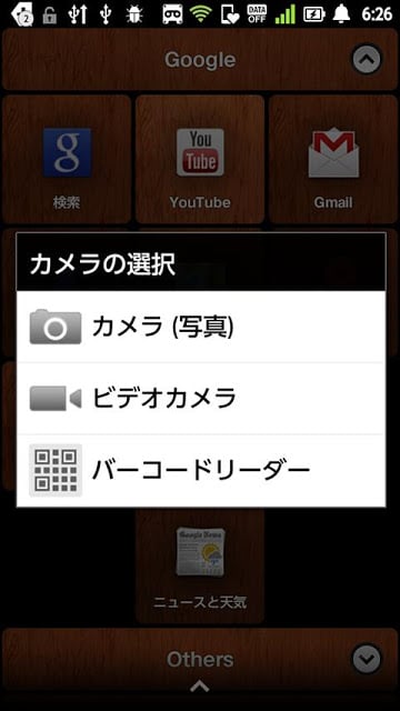 Camera Now!截图5