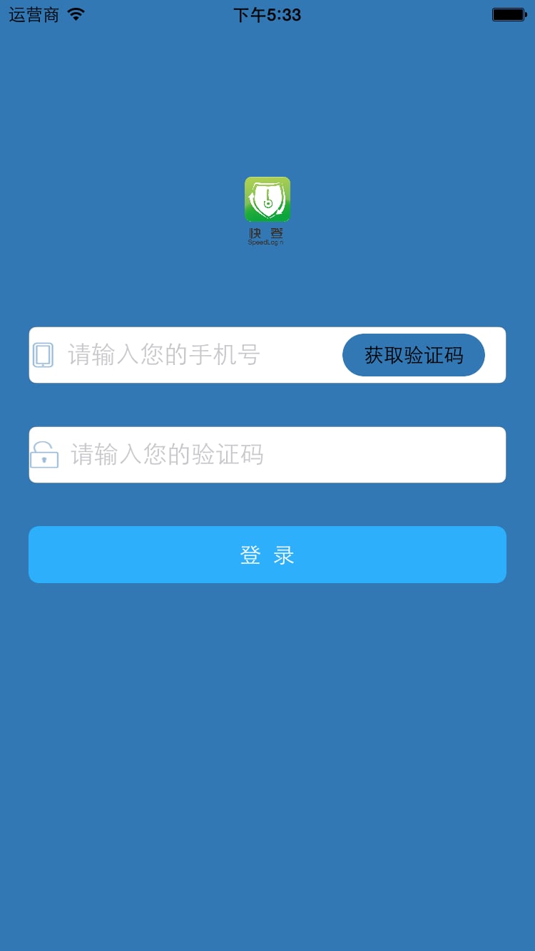 快登截图3