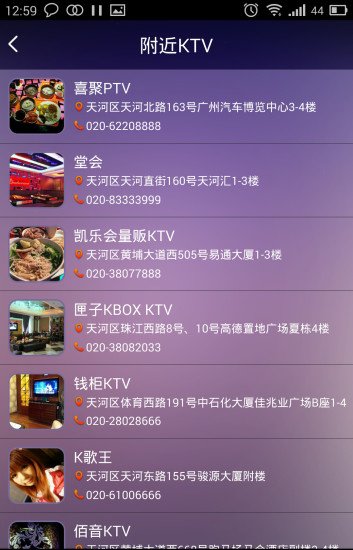 应用截图10预览