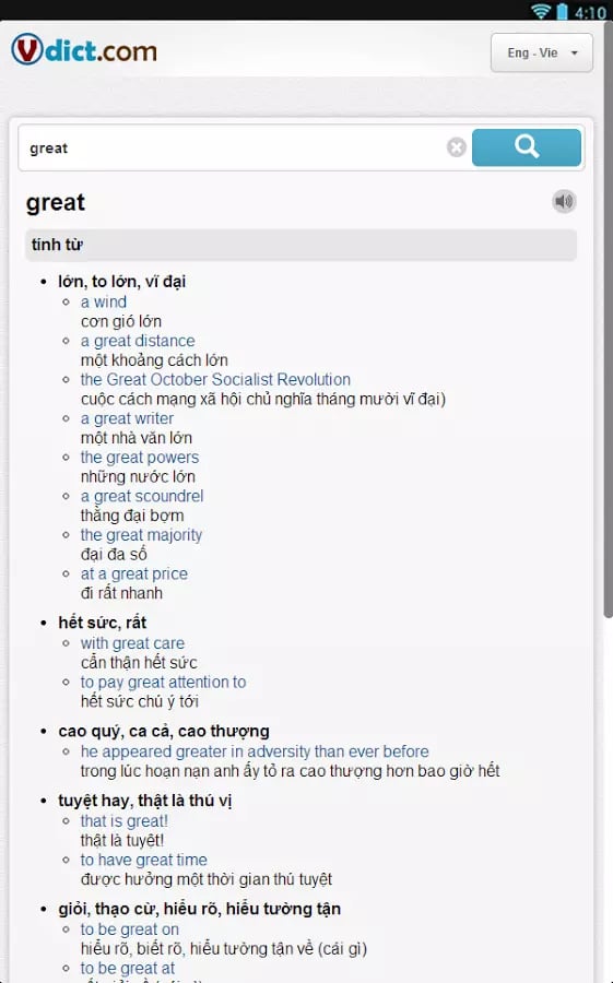 VDict - Vietnamese Dicti...截图7