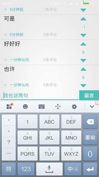 电光11 无懈可击截图