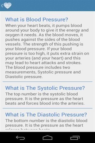 血压精简版截图2