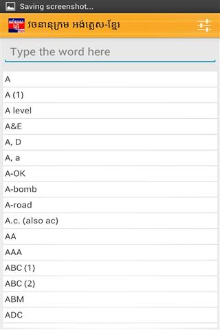 英语高棉语词典截图3