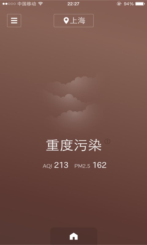 空净吊顶截图4