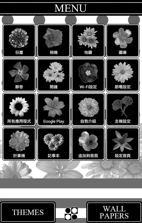 黑白雙花 for[+]HOME截图2