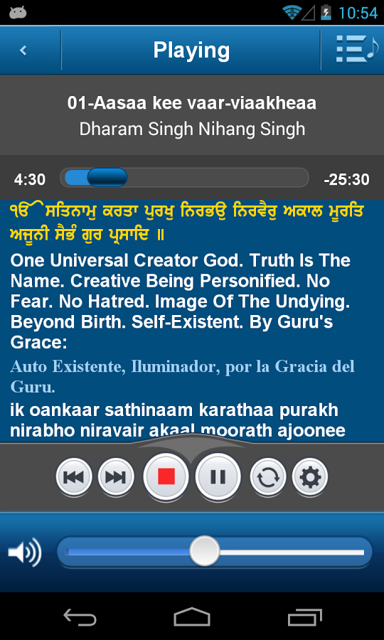 SikhNet Gurbani Media Center截图9