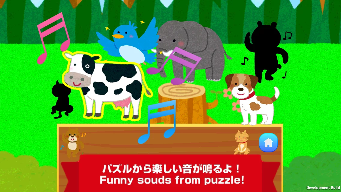 益智游戏，儿童益智动物版婴儿婴儿孩子截图3