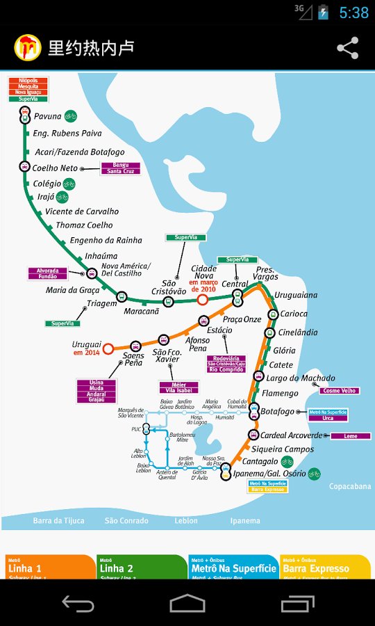 MetroMaps SAMR, 多南美洲...截图4