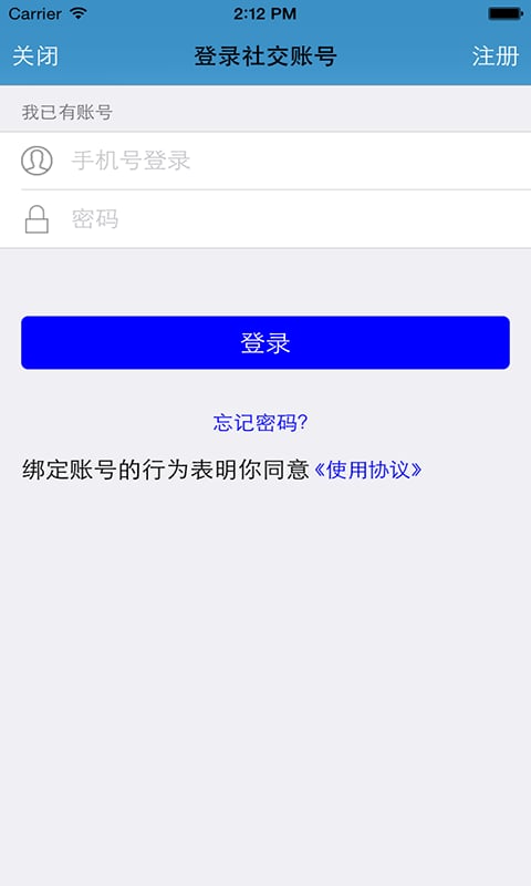 亿飞事务所系列A截图3