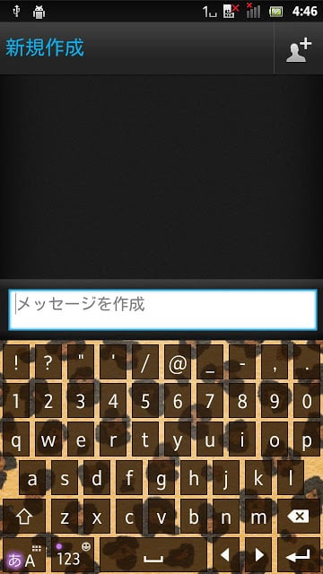 AnimalLeopard2 keyboard skin截图2