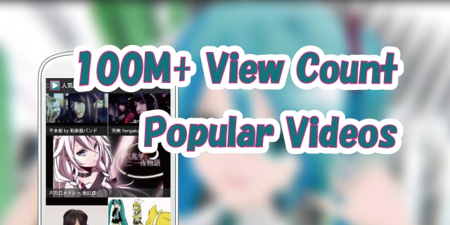 Vocaloid Collection截图1