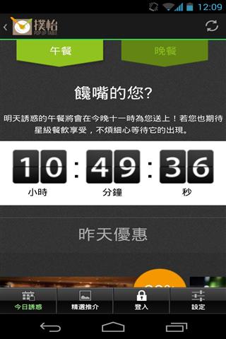 弹出表 PopUp Table截图5