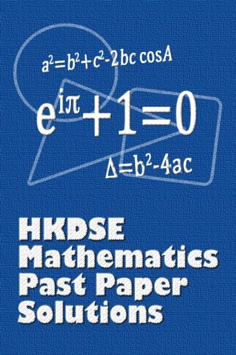 HKDSE Math Solution Guide截图9