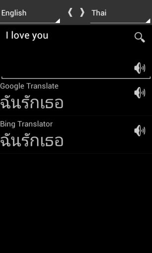 English to Thai截图1