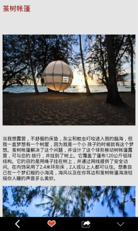102_5d3a67c82f1c818363fb09d402788c4c.jpeg
