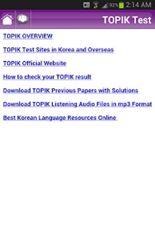 TOPIK GUIDE截图7