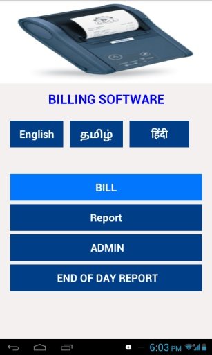 Billing Software截图6