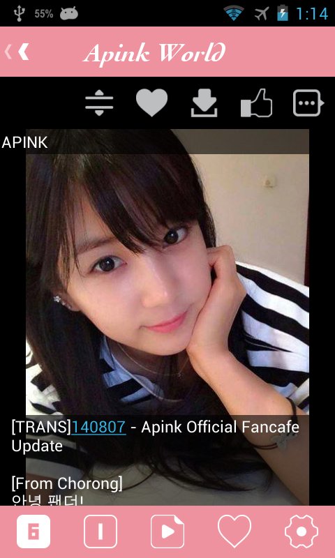 Apink World截图1