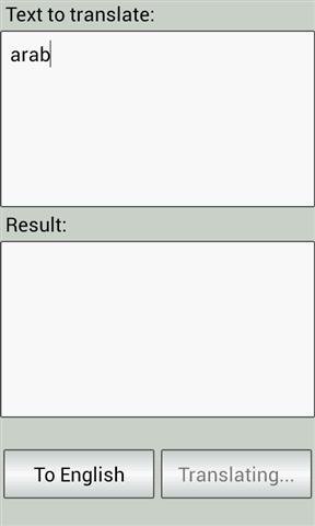 翻译英语阿拉伯语截图3
