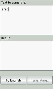 翻译英语阿拉伯语截图