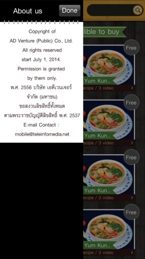 Thai Cooking Recipes截图8