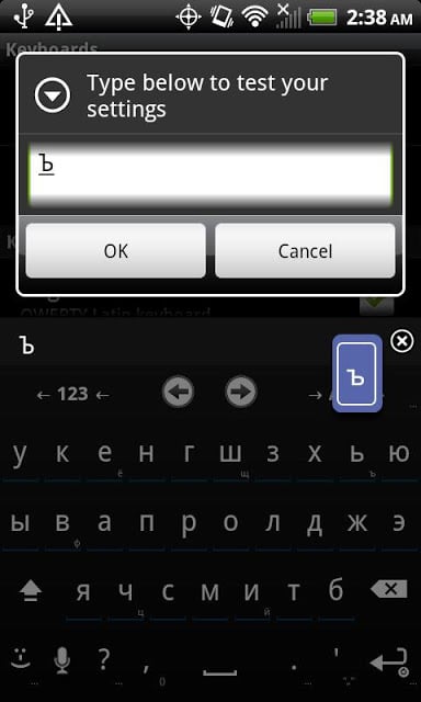 Russian Language Pack截图4