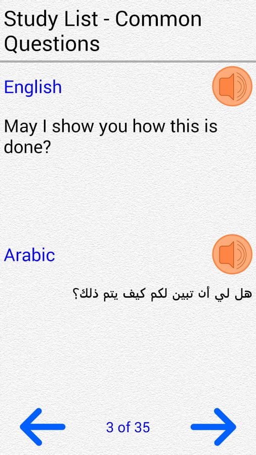 Learn Arabic for Beginners截图3