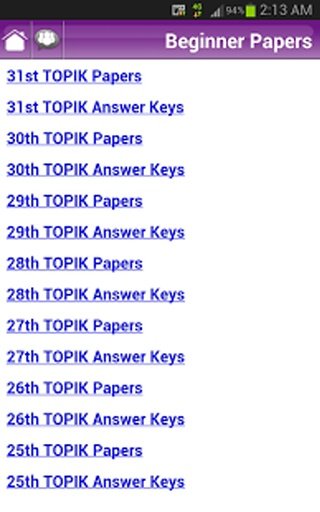 TOPIK GUIDE截图9