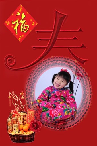 CNY Frames HD截图3