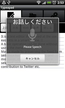 TypeaPad.Free截图